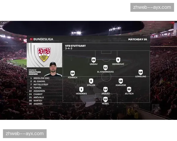 斯图加特负于多特蒙德 积分被莱比锡追平 斯图加特负于多特蒙德 积分被莱比锡追平